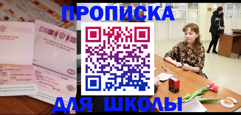 форма 3 в Кызыле